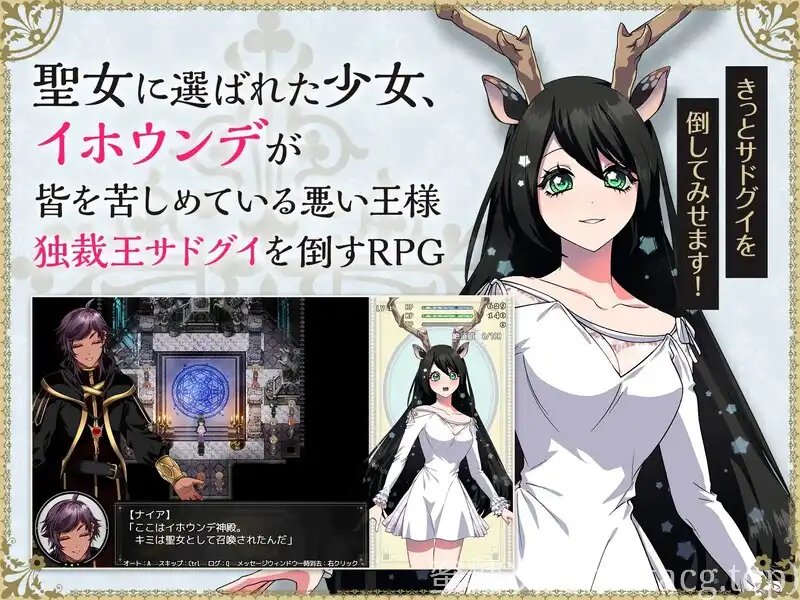 堕艳的圣女伊赫乌蒂 Steam官中【RPG游戏/步兵/萌工房】PC游戏-次元猫-分享热门资源的绅士小猫！